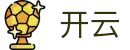 开云中国官方平台 - 官方应用下载